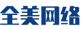 浠水县软件开发公司